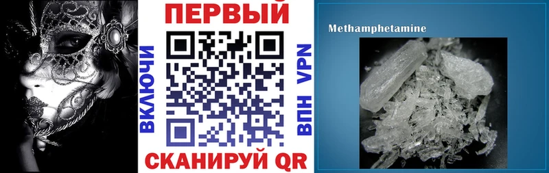 АМФЕТАМИН VHQ где купить наркотик Никольск