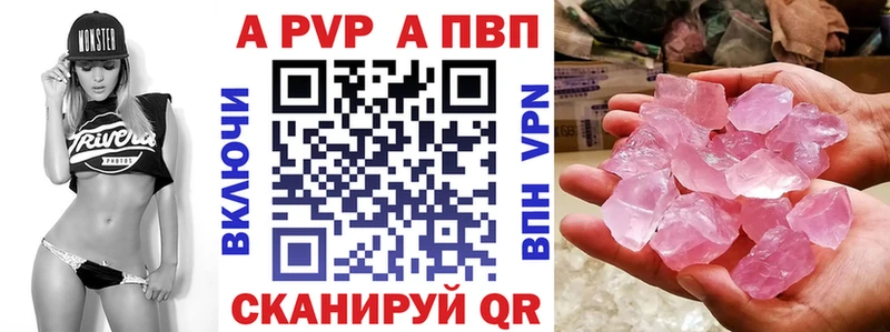 наркошоп  Никольск  Альфа ПВП СК 