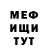 Амфетамин 97% merloaf 03
