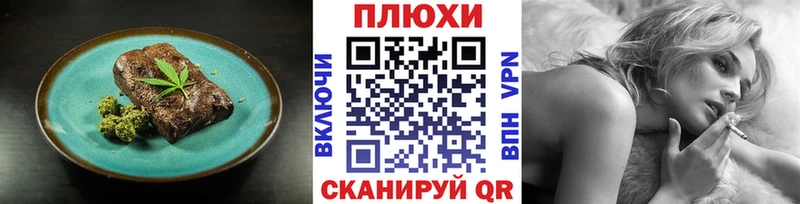 Еда ТГК конопля  Никольск 