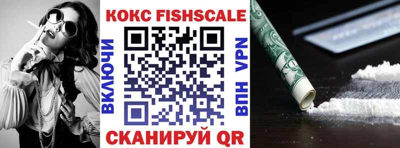нарко площадка официальный сайт Никольск Кокаин Columbia
