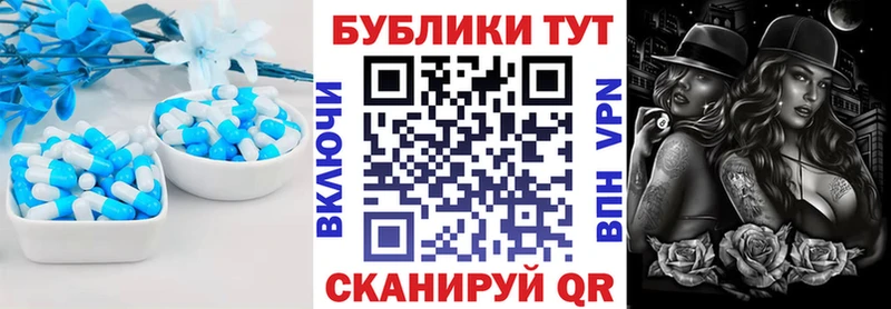 купить наркотики сайты  Никольск  ОМГ ОМГ вход  Ecstasy louis Vuitton 