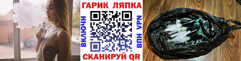 kraken ссылки Никольск ГАШ Cannabis