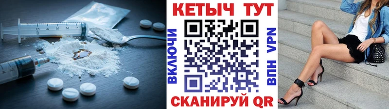 Кетамин VHQ  Никольск 