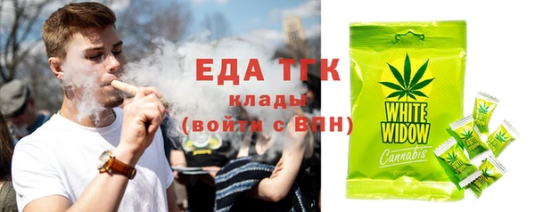гашишное масло Абдулино