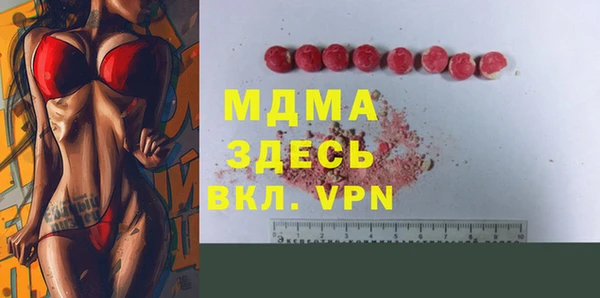стафф Абинск