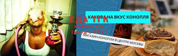 гашишное масло Абдулино