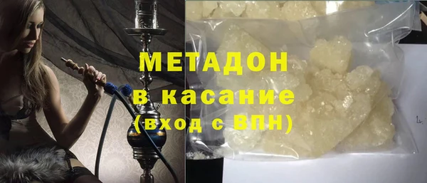 стафф Абинск