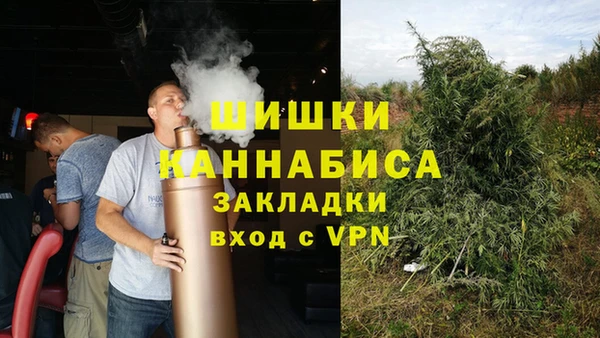 стафф Абинск