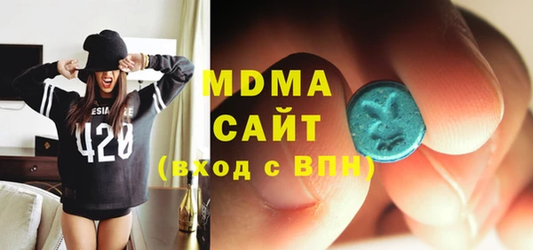 стафф Абинск