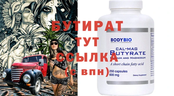 гашишное масло Абдулино
