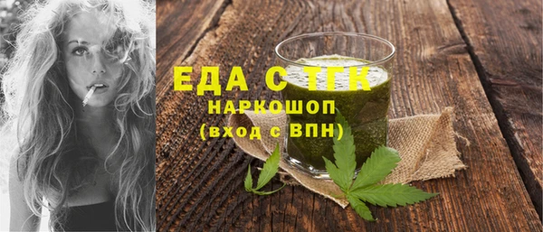 стафф Абинск