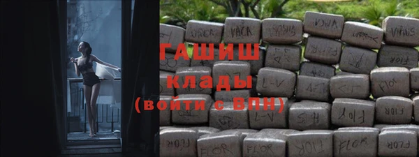 гашишное масло Абдулино