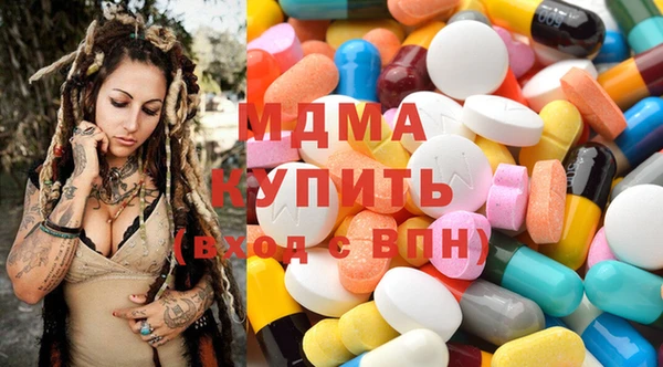 прущие крисы Покровск