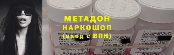 стафф Абинск