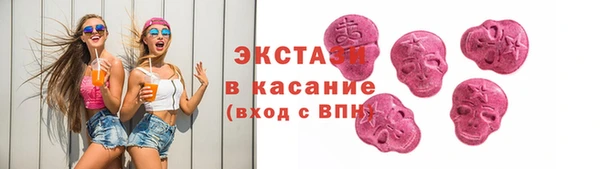 гашишное масло Абдулино