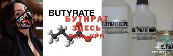 гашишное масло Абдулино
