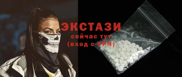 гашишное масло Абдулино