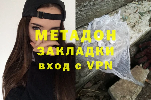 скорость mdpv Покачи