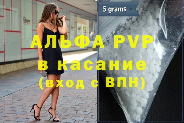 гашишное масло Абдулино