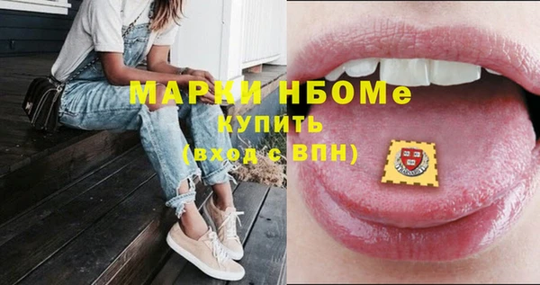 стафф Абинск