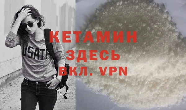 стафф Абинск