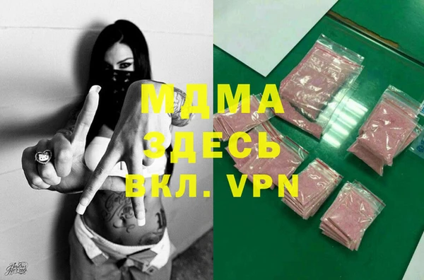 стафф Абинск
