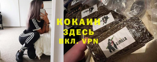 прущие крисы Покровск