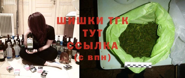 гашишное масло Абдулино