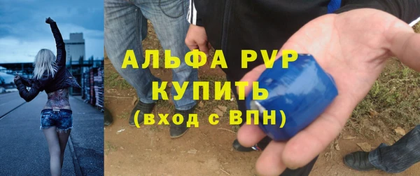 скорость mdpv Покачи