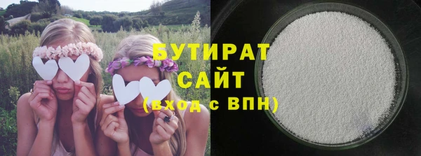 гашишное масло Абдулино