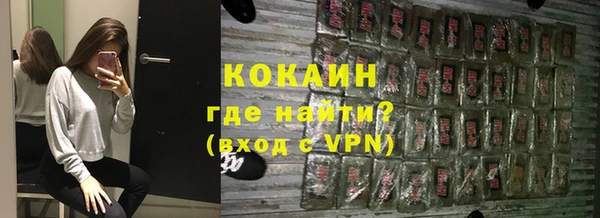 стафф Абинск