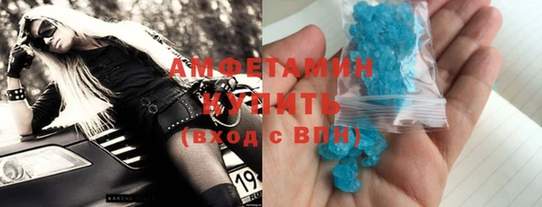 стафф Абинск