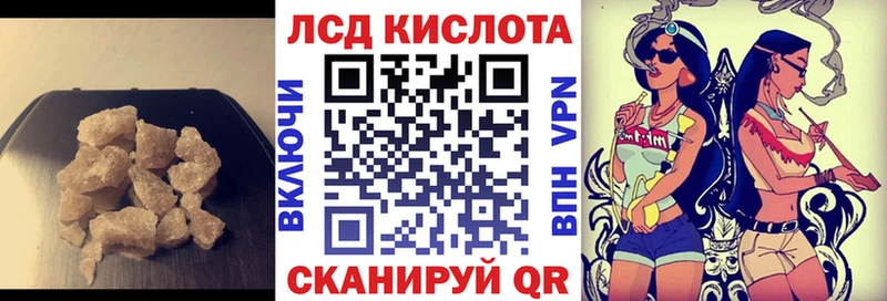 Лсд 25 экстази кислота  Никольск 