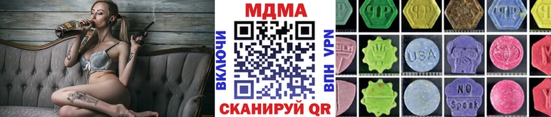мега сайт Никольск MDMA кристаллы