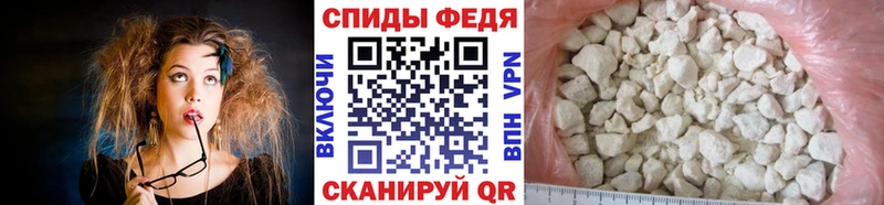 Метамфетамин винт Никольск