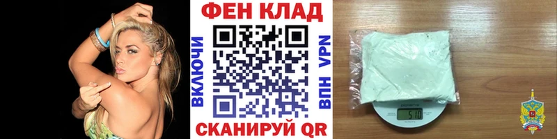 Первитин витя Никольск
