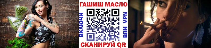 Дистиллят ТГК вейп Никольск