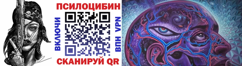 Псилоцибиновые грибы мухоморы цена Никольск